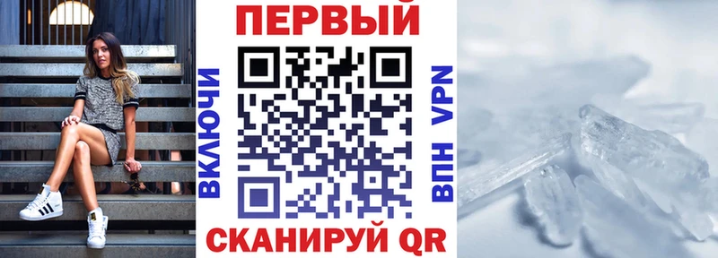 Амфетамин 98%  даркнет сайт  Бавлы 