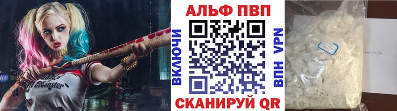shop клад  Бавлы  Alpha-PVP Crystall  наркотики 