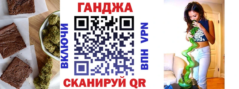 мега маркетплейс Бавлы Cannafood марихуана наркошоп