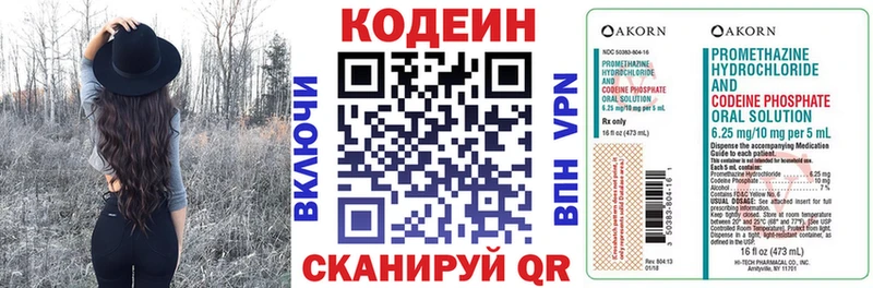 kraken сайт  где найти наркотики  Бавлы  Кодеин Purple Drank 