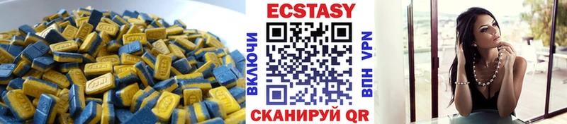 купить   Бавлы  Ecstasy Cube 