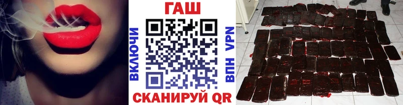 где найти   Бавлы  OMG tor  ГАШ hashish 