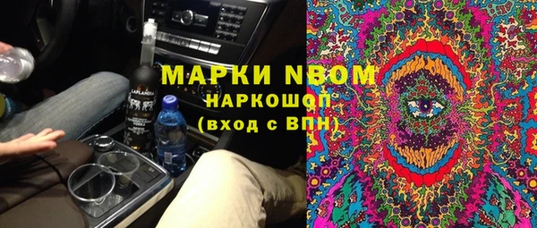 мефедрон VHQ Покачи