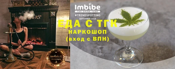стафф Аркадак