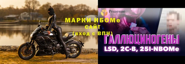мефедрон VHQ Покачи