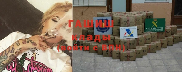 стафф Аркадак