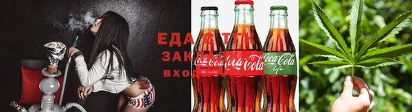 мяу мяу кристалл Арсеньев