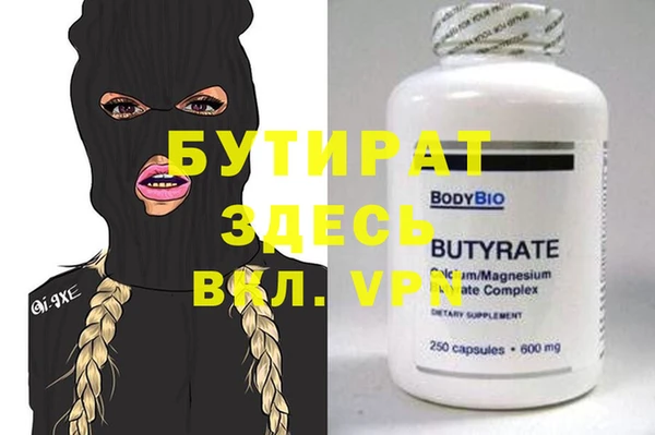 дживик Армянск