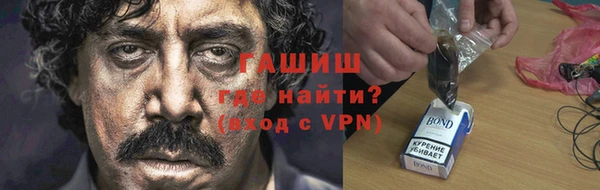 стафф Аркадак