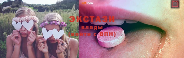 дживик Армянск