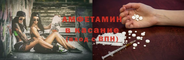 дживик Армянск