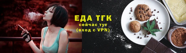 мяу мяу кристалл Арсеньев