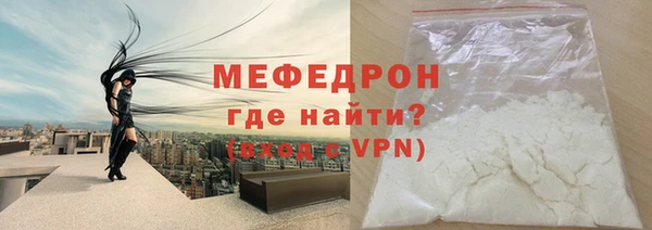 дживик Армянск