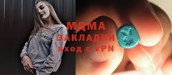 дживик Армянск