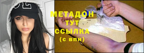 дживик Армянск