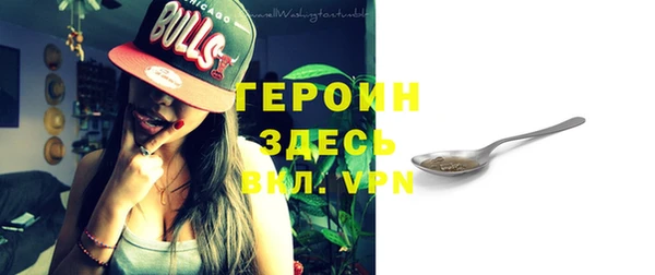 мяу мяу кристалл Арсеньев