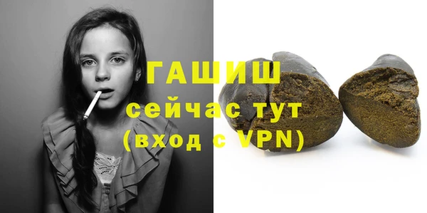 дживик Армянск