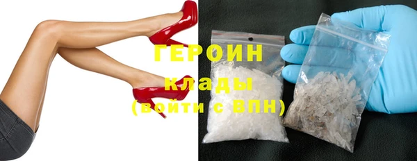 дживик Армянск