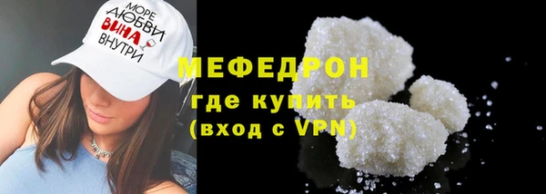 стафф Аркадак