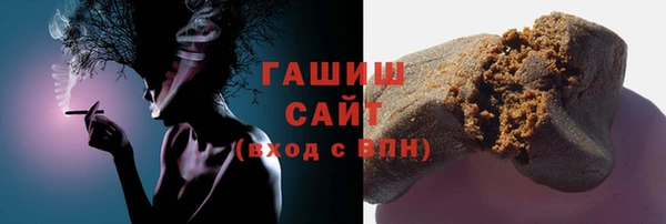 мяу мяу кристалл Арсеньев