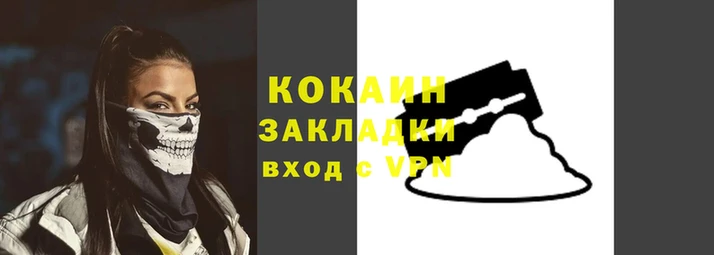 стафф Аркадак