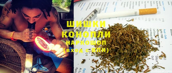 мяу мяу кристалл Арсеньев