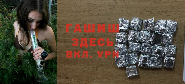 стафф Аркадак