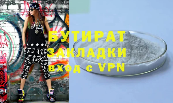 соль ск Покров