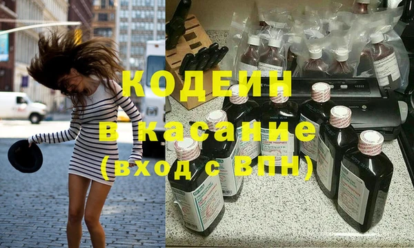 дживик Армянск
