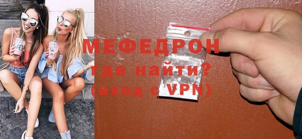 дживик Армянск