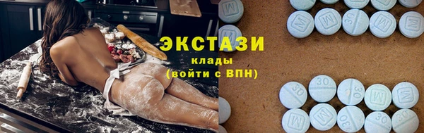 мяу мяу кристалл Арсеньев