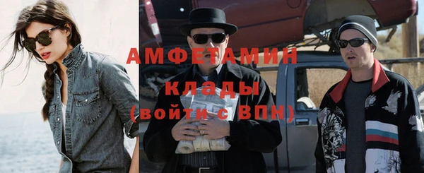 мяу мяу кристалл Арсеньев