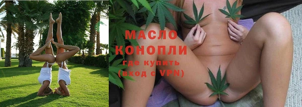 дживик Армянск