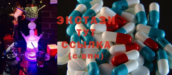 дживик Армянск