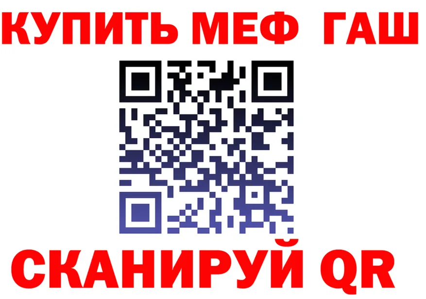 Бутират BDO ТОР площадка MEGA Бавлы