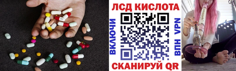 ЛСД экстази кислота  маркетплейс состав  Бавлы 