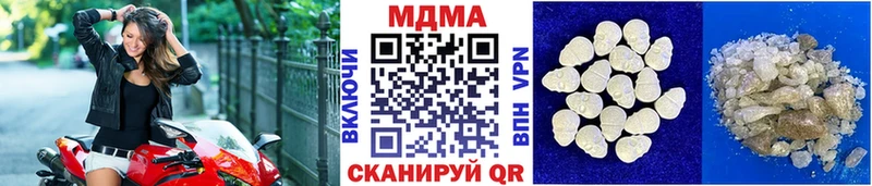 как найти маркетплейс какой сайт МДМА crystal Бавлы