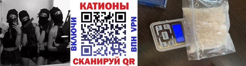 Мефедрон кристаллы наркошоп Бавлы