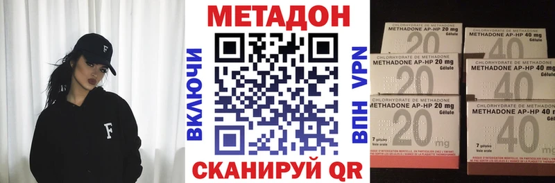 Метадон мёд  Бавлы 