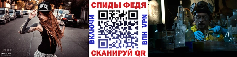 Метамфетамин мет  ОМГ ОМГ ONION  Бавлы 