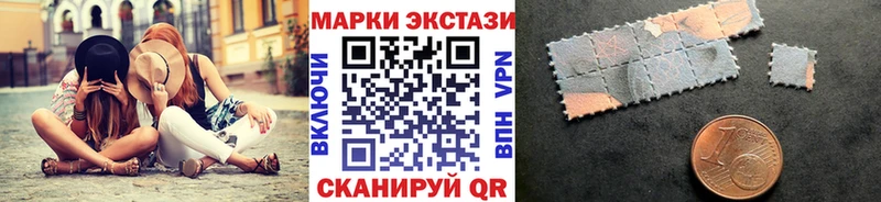 Марки 25I-NBOMe 1,5мг  купить   omg ссылка  Бавлы 