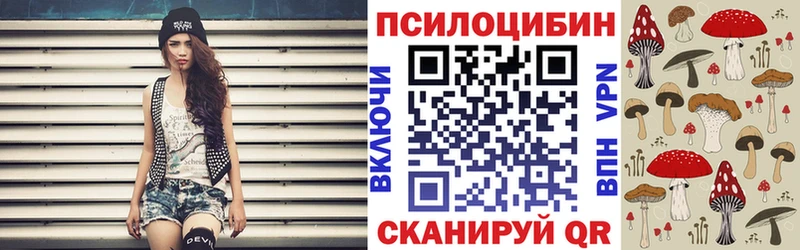 Псилоцибиновые грибы мухоморы  KRAKEN ONION  Бавлы 